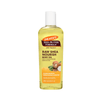 Palmer's Raw Shea Nourish Body Oil - 250ml - CosFair GmbH