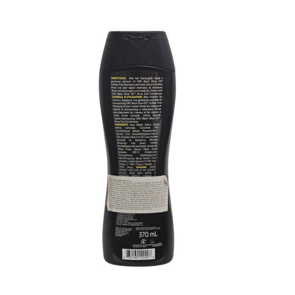 ORS Black Olive Oil Repair7 Sulfate - Free Shampoo 370ml - CosFair GmbH